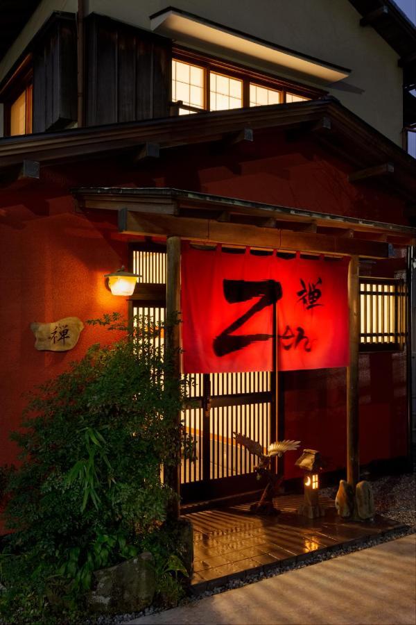 Taisho Modern Villa Zen Hakone Exterior foto